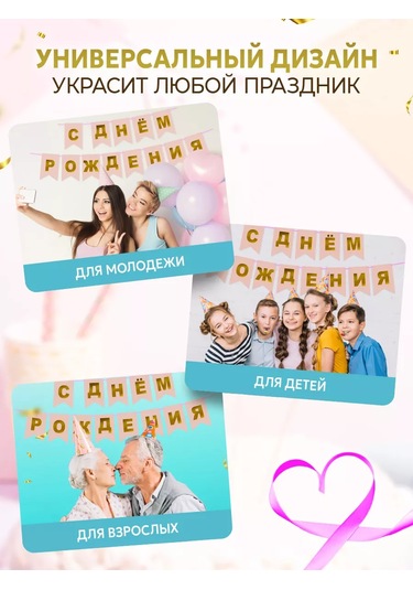 Infant Doğum Günü Mutlu Olduğunu Buraya Yaz 248285154 Karabina