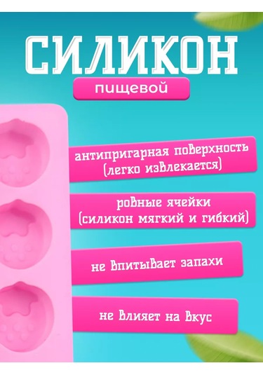 Diroma Home Silikon Kedi Patisi Kalıbı Seti 214200611 Pembe