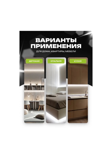 Kumpfort Dimmerli Led Şerit Dekor 140610232 Sütlü