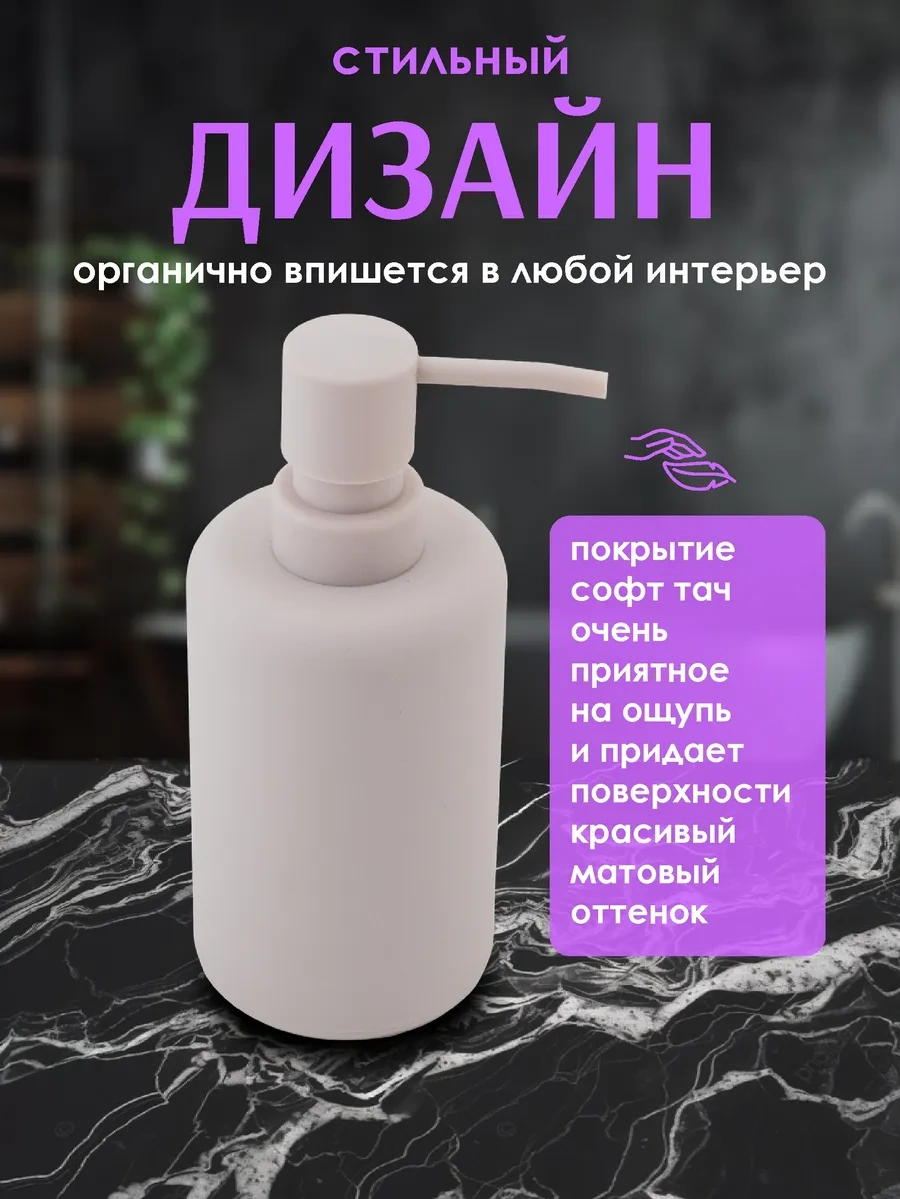 Swensa Gri-pembe Sıvı Sabun Dispenserı 453216648 Pembe