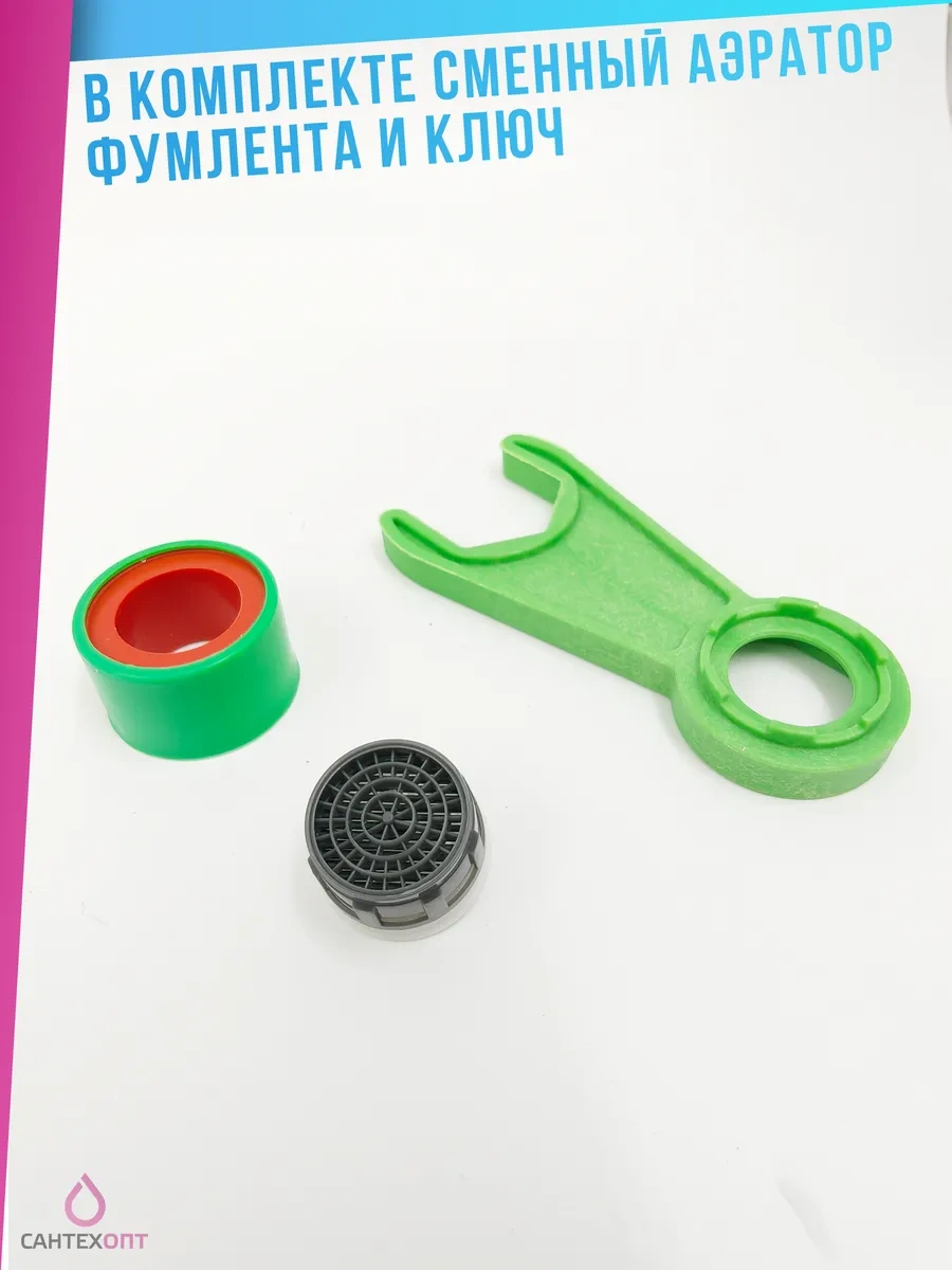 Santehopt Duvara Monte Mülk Mutfak Bataryası 472924715 Krom