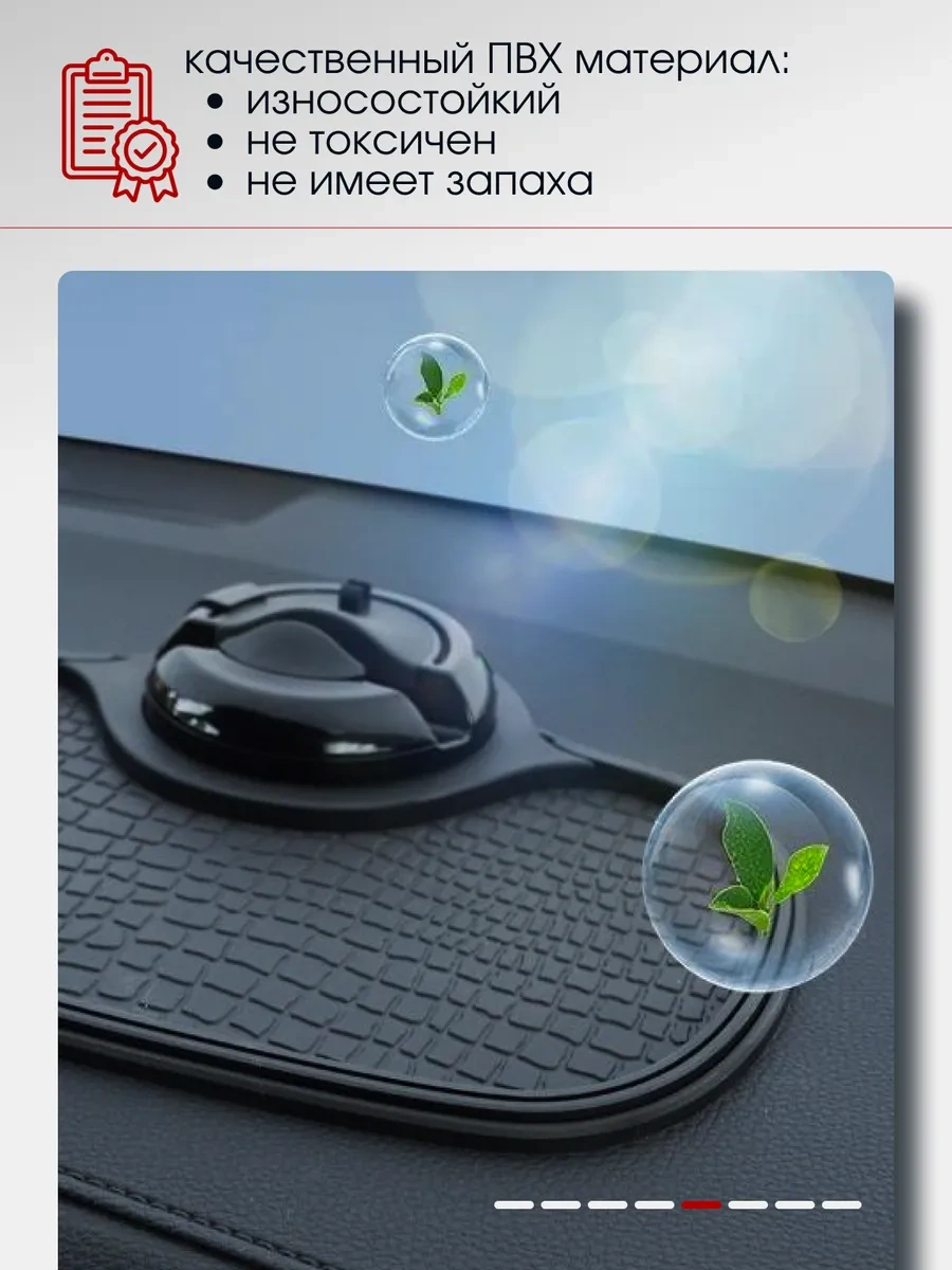 Carsword Araba Koltuğu İçin Telefon Paneli Paspası Ve Araba Kartviziti 269042551 Siyah