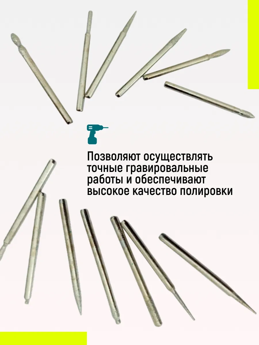 Wardan Elmas Aşındırıcı Uçlar 71928256