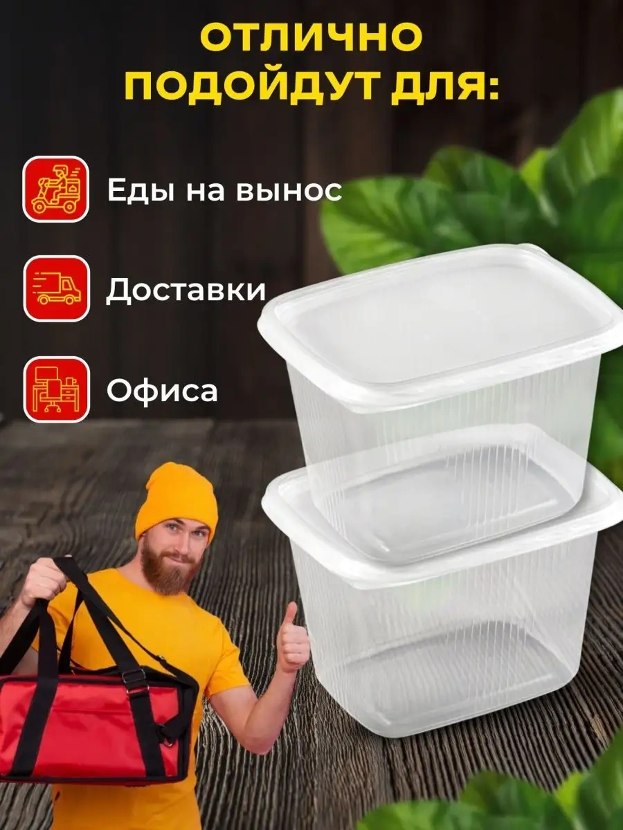 Kulek 350 Ml Kapaklı Tek Kullanımlık Yemek Kabı 100 Adet. 162770635 100 adet