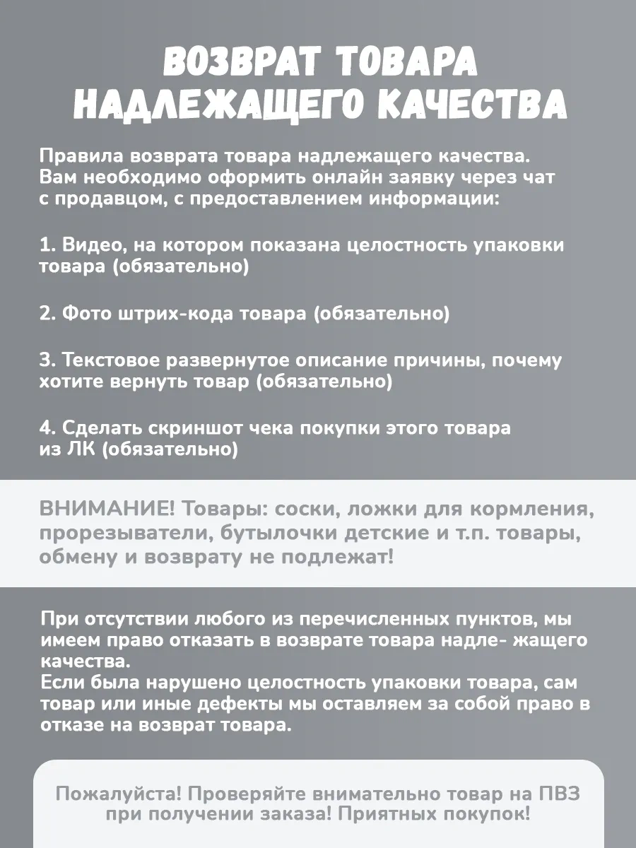 Kunder Ek Gıda İçin Nibliş 102762041 Leylak