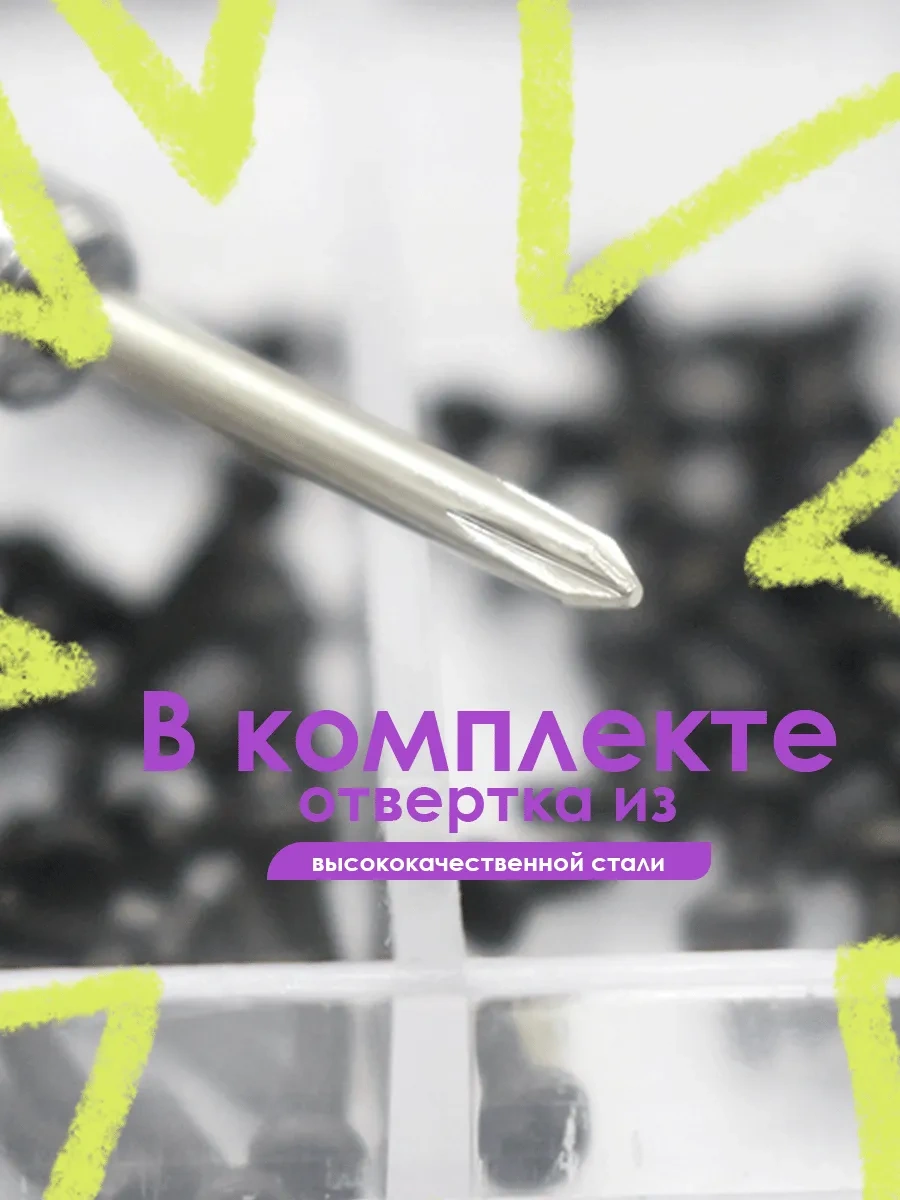 Sovıto Bilgisayar Ve Aksesuarlar İçin Mini Vidalar, 500 Adet 305423354