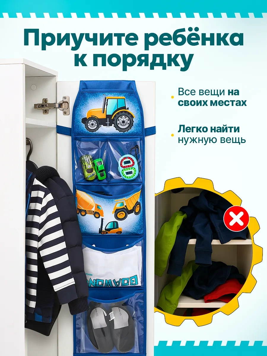 Okkey Anaokulu İçin Dolaplarda Cepler 473571751 Mavi