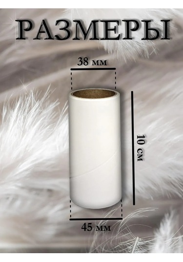 Nabor Dla Cistki Odezdy Yapışkan Rulo İçin Yedek Başlık 6 Adet. 227948126 Beyaz