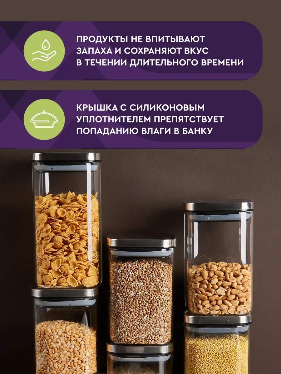 Eley Saklama Kavanozu Seti 2 Adet, 1100 Ml 147662091