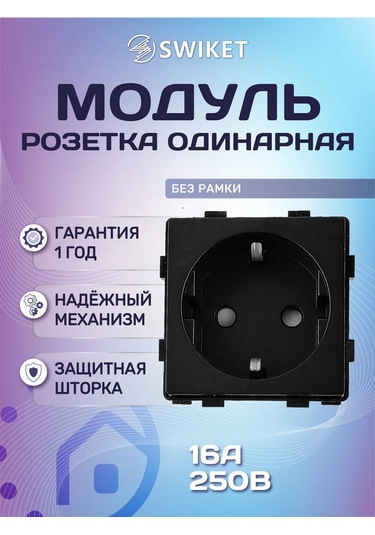 Lajt Haus Çerçevesiz Modülpriz 185770997 Tek Priz