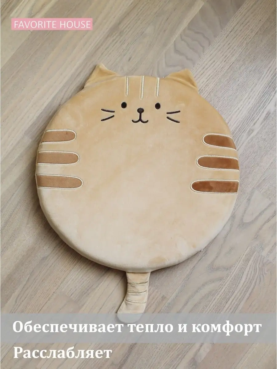 Favorite House Şkoldizliyat Kedi Ryzhik Sandalye Minderi 162758084 Bej