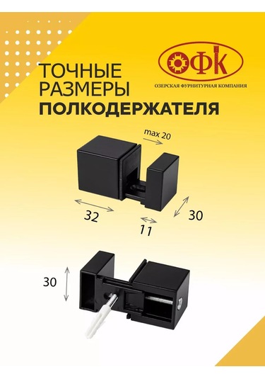 Ofk Raf Tutucu 15 Kg Metal 4 Adet 247121839 Siyah