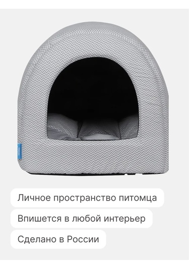 Rıch Breed Kedi Ve Küçük-orta Boy Irk Köpekler İçin Yumuşak Yuva 305423823