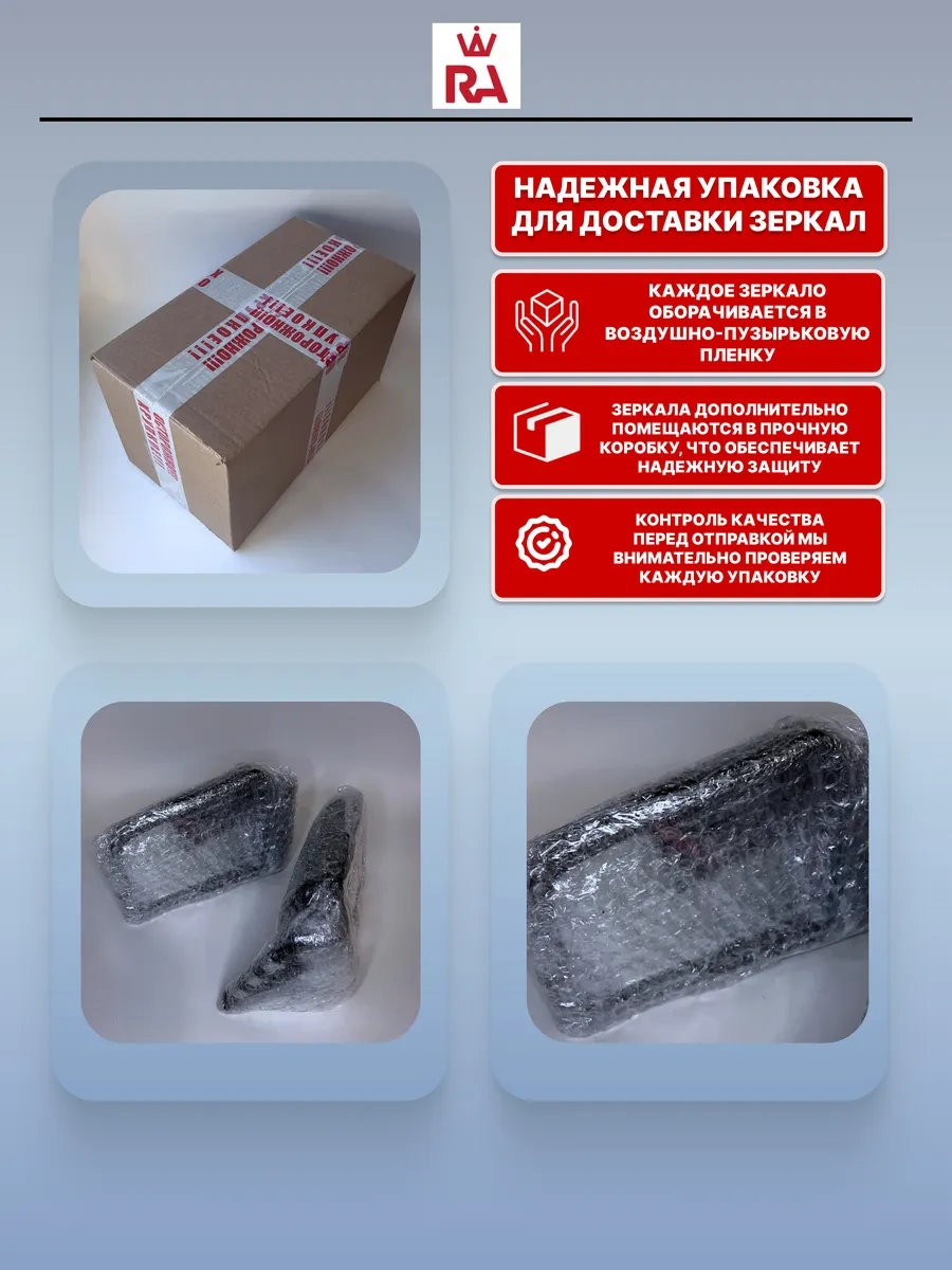 Grandrıal Vaz 2105 2106 2107 Genel Yan Ayna 234909141