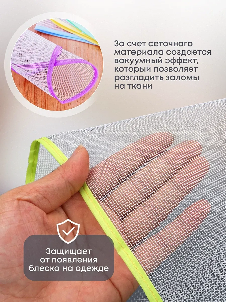 Ivano Ütüleme Ve Buharlı Ütü İçin Ağ 460920973 Beyaz Kum