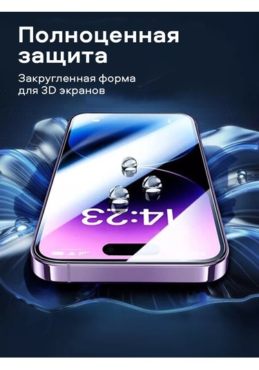 Amfox İphone Uyumlu 14 Pro Max İçin Koruyıcı Cam 181593796