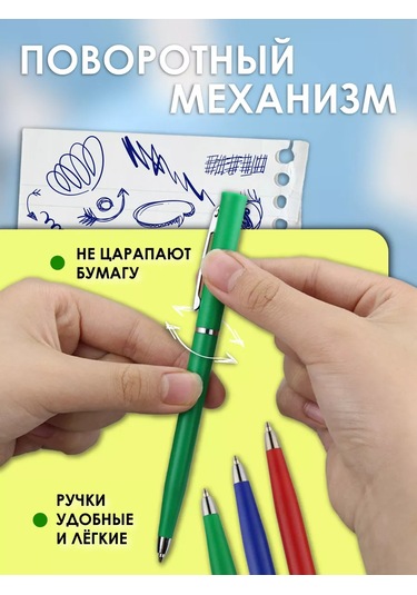 Magburg Mavi Tükenmez Kalem 10 Adet 251844613 Pembe