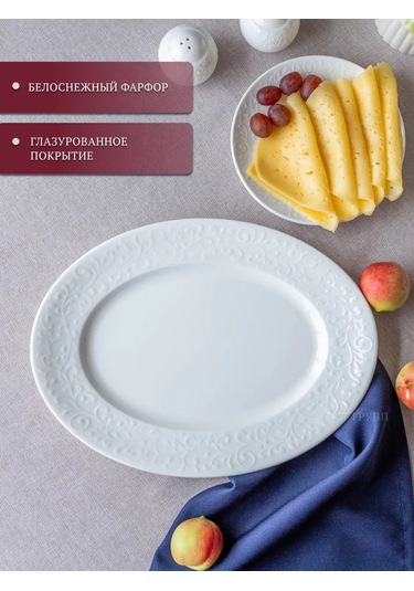 Tudor England Joyce 30,5x22,7cm Oval Tabağı 252195675 Beyaz