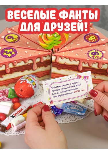 Miland Çocuklar İçin Hediye Kutuları Okul Ve Anaokulu İçin 12 Parçalı Set 219110324