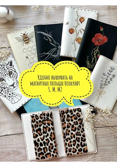 Neokraft Çapraz Dikiş Seti 219760287