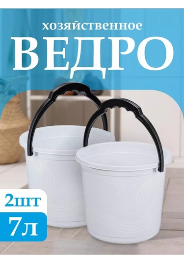 Elfplast 7 Litrelik Temizlik Kova Seti, 2'li Paket 235390077