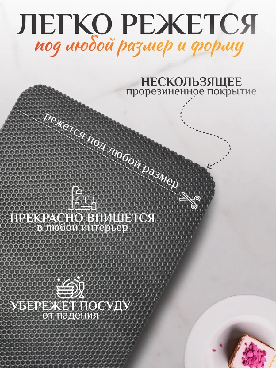 Mount Camp Bulaşık Kurutma Paspası Mutfak İçin 50x30 Cm 205665857 Gri