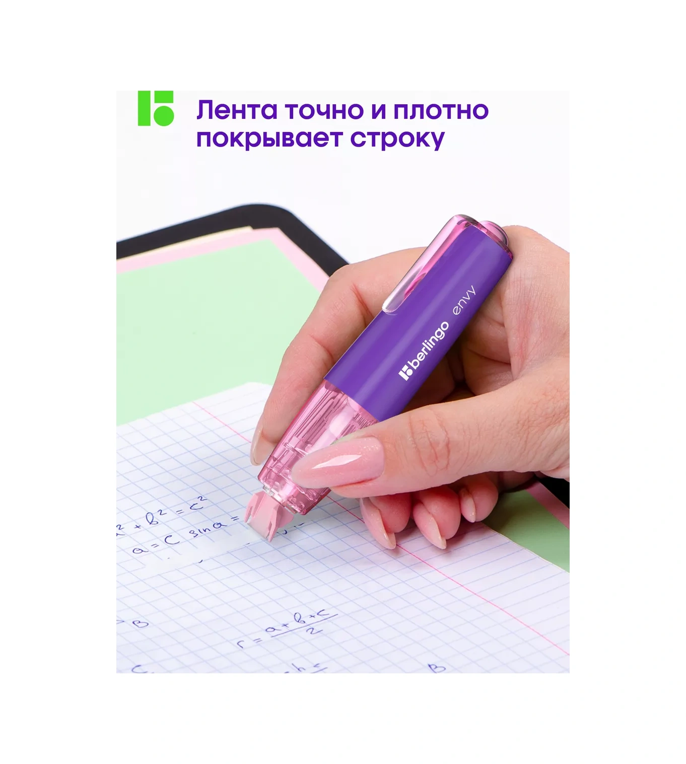 Berlingo Banka İçin Bant, Okul İçin Düzeltme Macunu 173096328