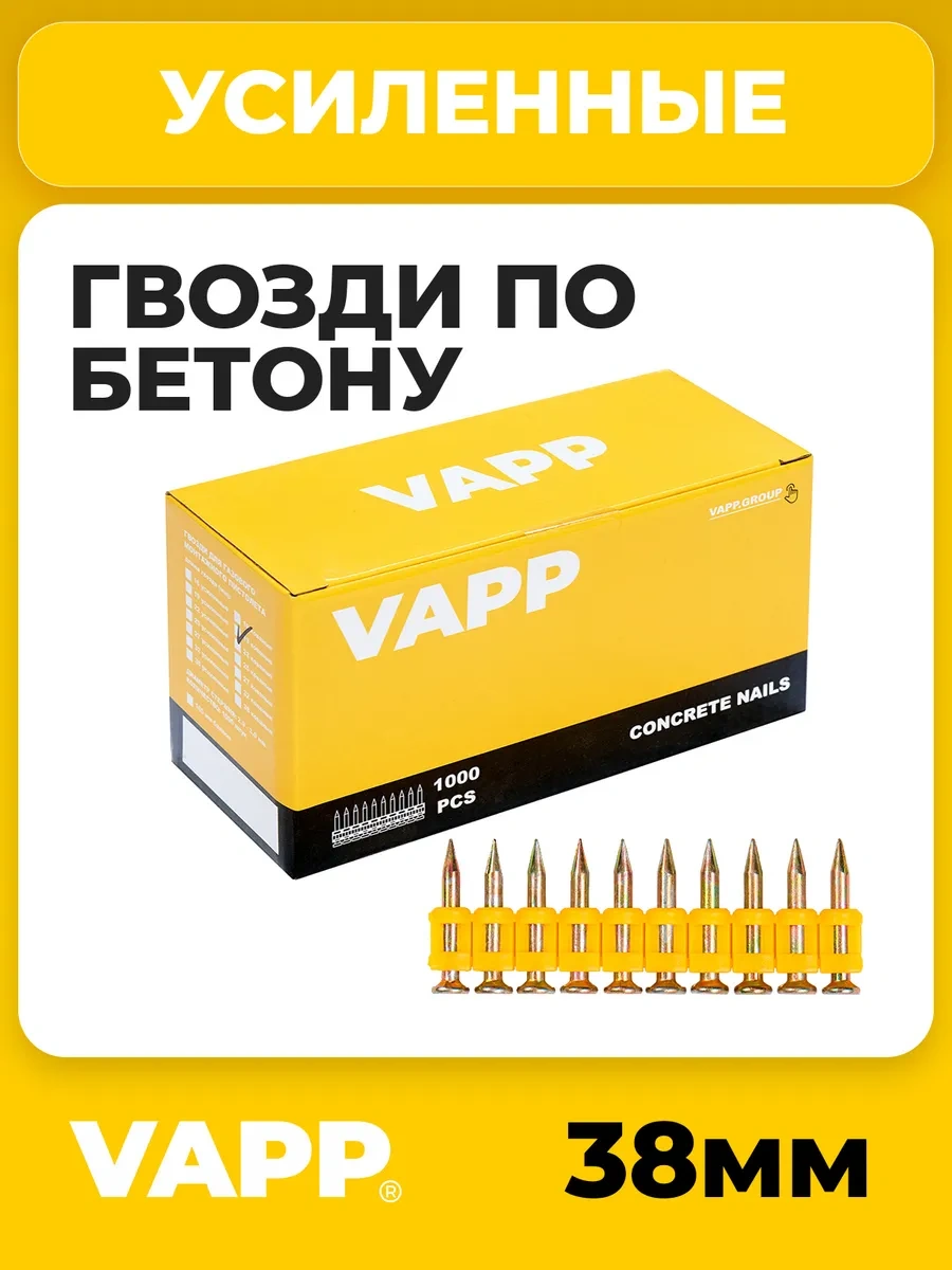 Vapp 38 3 Mm Güçlendirilmiş Montaj Tabancası Çivileri 164088404 38 MM