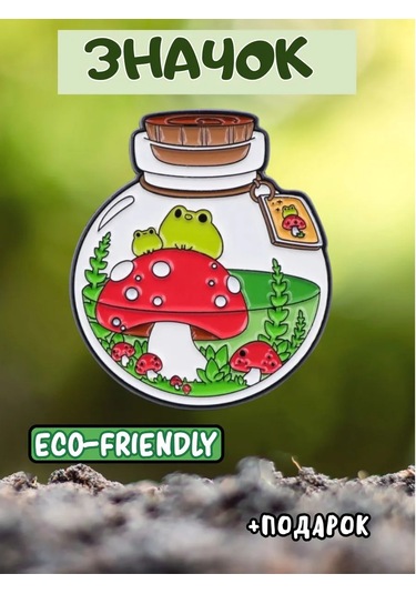 Go Green Shop Kurbağa Ve Sirkenli Peygamber Mantarı Pin Rozet 389623418 Siyah