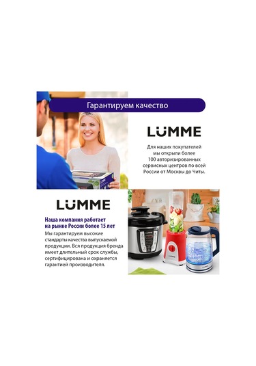 Lumme Mutfak Kütahyası Bambu, Termometre, 2gr-10kg, 1gr 176013430