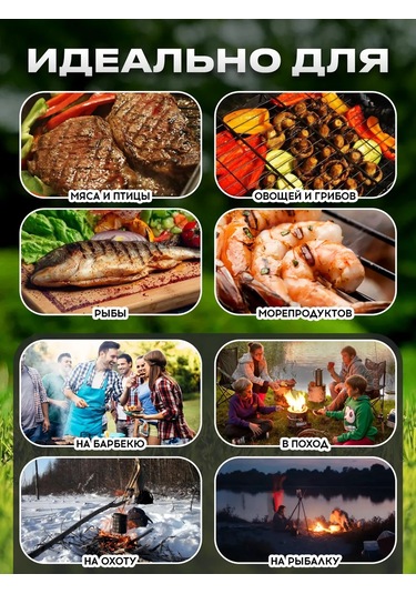 Bawar Mangal Izgara Şiş Parmaklığı Barbekü 433464819