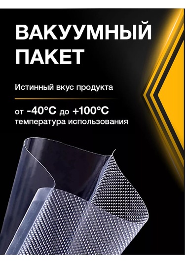 Vac-pro Vakumlu Poşet Ambalaj 15x20 Cm 183779638