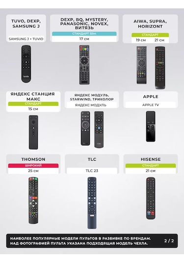 Ubbo Samsung Uyumlu H Serisi Kumanda Kılıfı Esnek Suni Deri 175466285