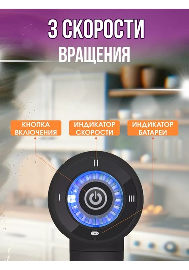 Kablosuz Mini Mikser 209940316