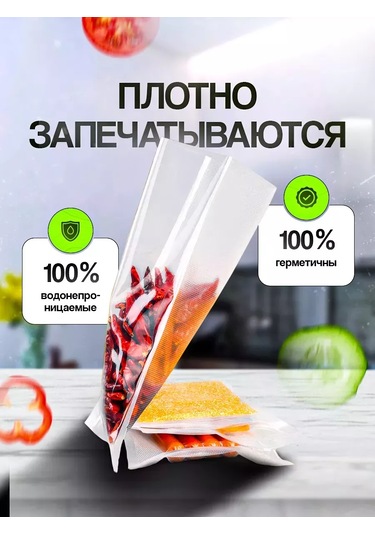 Germespak Vakum Makinesi Torbaları Kabartmalı 15x20 Cm 100 Adet 244543630