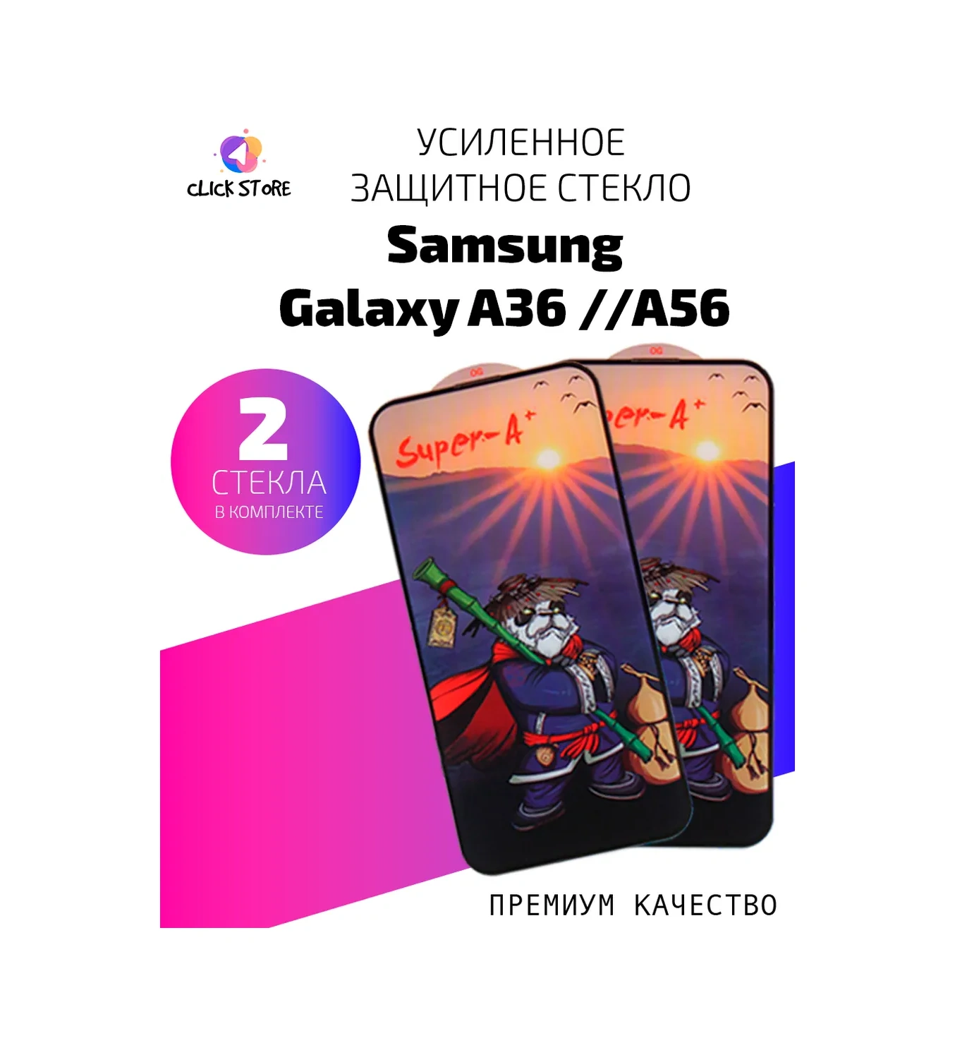 Net Brenda Samsung Galaxy A36, A56 İçin Koruyucu Cam - 2 Adet. 370063556