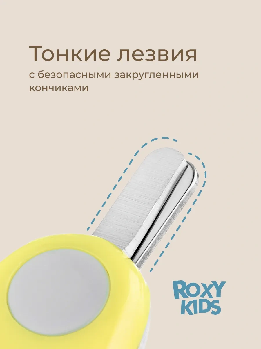 Roxy-kıds Yeni Doğan İçin Fırça Kılıfıyla Birlikte Manikür Seti 161918656