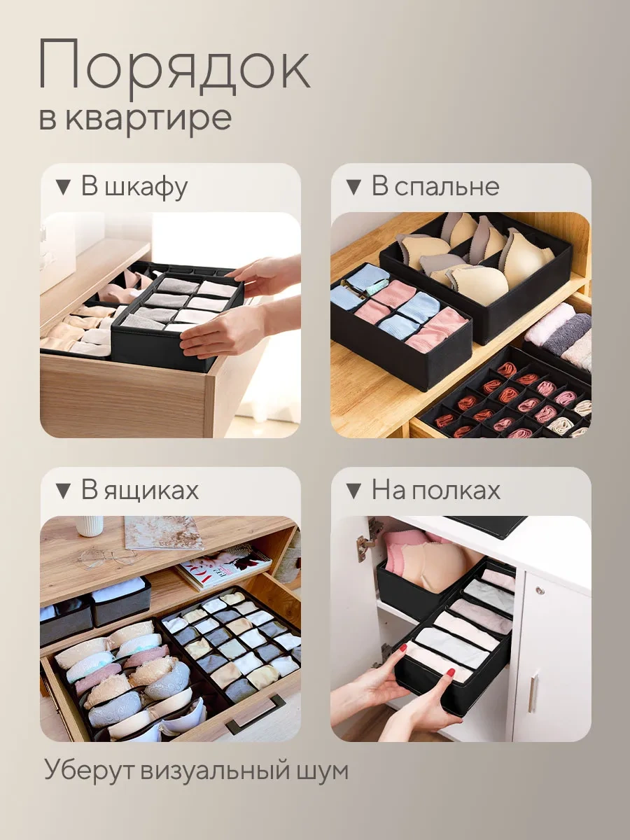 Hausland Eşya Ve Çamaşır Saklama Düzenleyici 33501625 Siyah