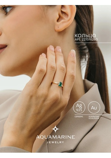 Aquamarıne 925 Ayar Gümüş Zirkon Taşlı Altın Kaplı Yüzük 227518260 Altın