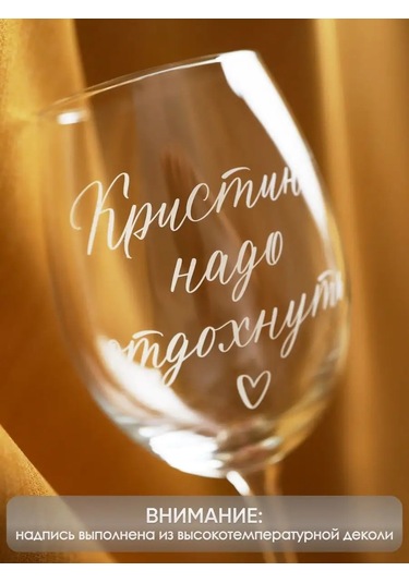 Art House Glass & Decor Kişiye Özel Yazılı Kadeh Ve Şişelik Tabak, Kristina 154937748 Beyaz