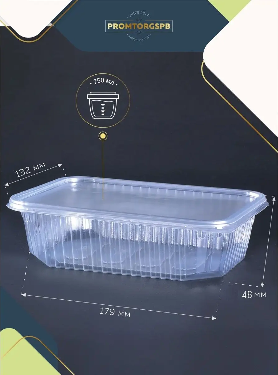 Finnprodukt Tek Kullanımlık Kaplar 750 Ml 30 Adet 44181043 100 adet