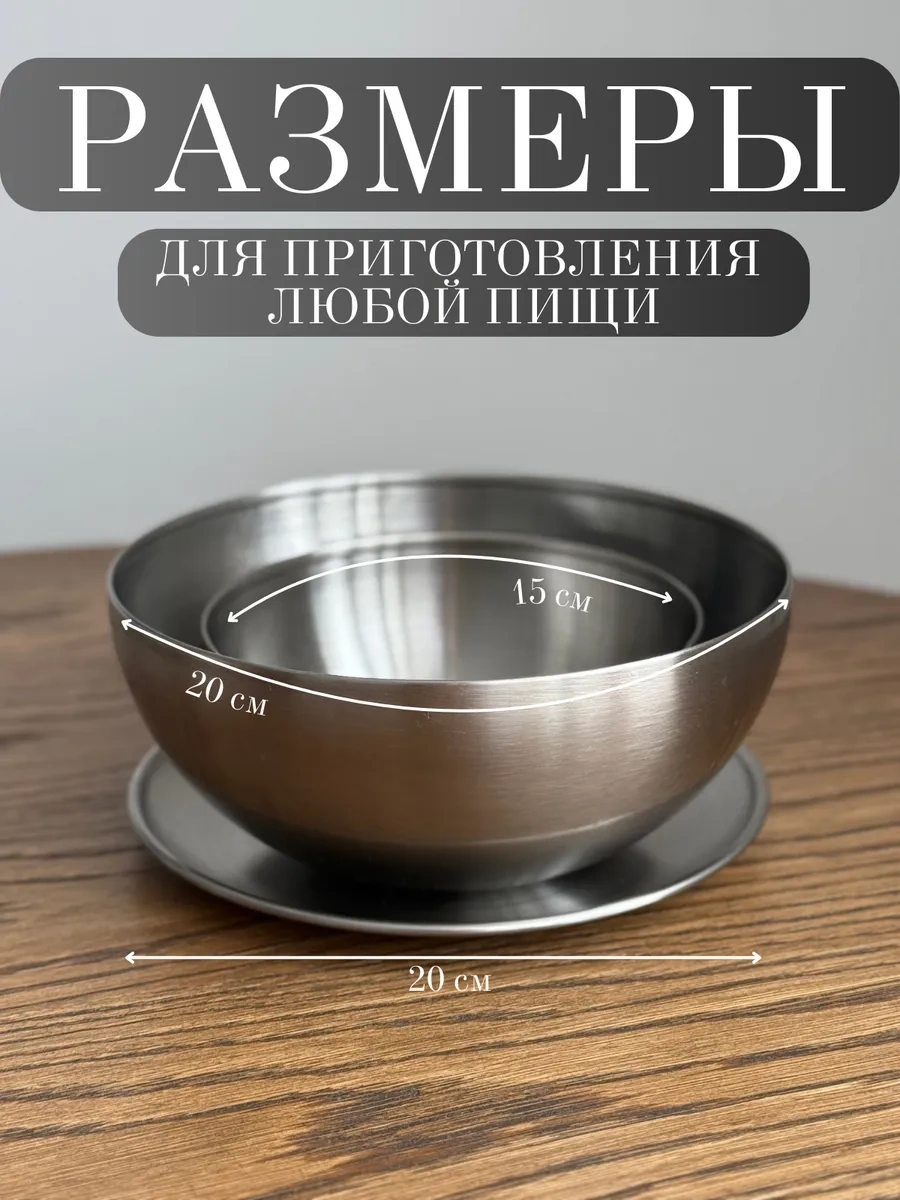 Domersi Paslanmaz Çelikten Yapılmış Kase Ve Salata Kasesi Seti 393888787