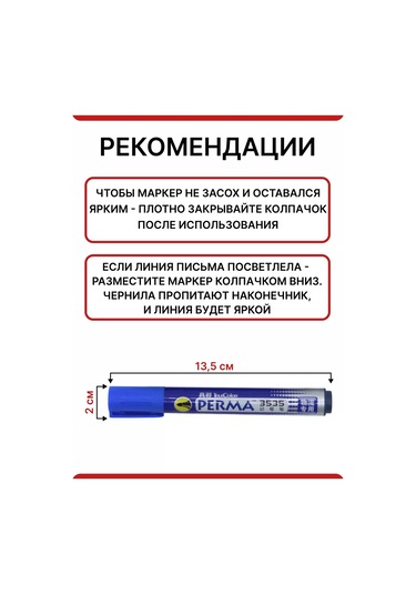 Artenuevo 3'lü Kalıcı İşaretleme Seti 172092602