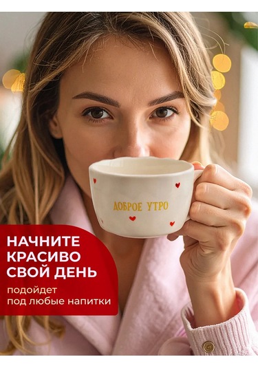 Alistar Hediyelik Kul Ceramik Kup İlginç Yazılı 441336381 Beyaz