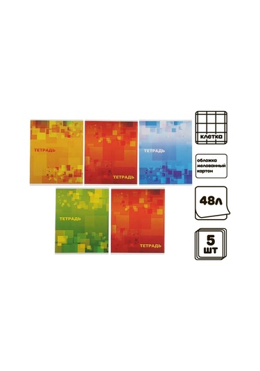 Calligrata 48 Yapraklık Kareli Genel Defter Seti 196407030