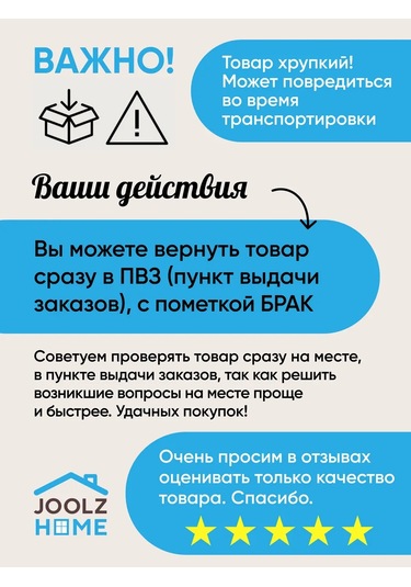 Joolz Home Klipsli Kahve Ölçü Kaşığı 224691101 Gri