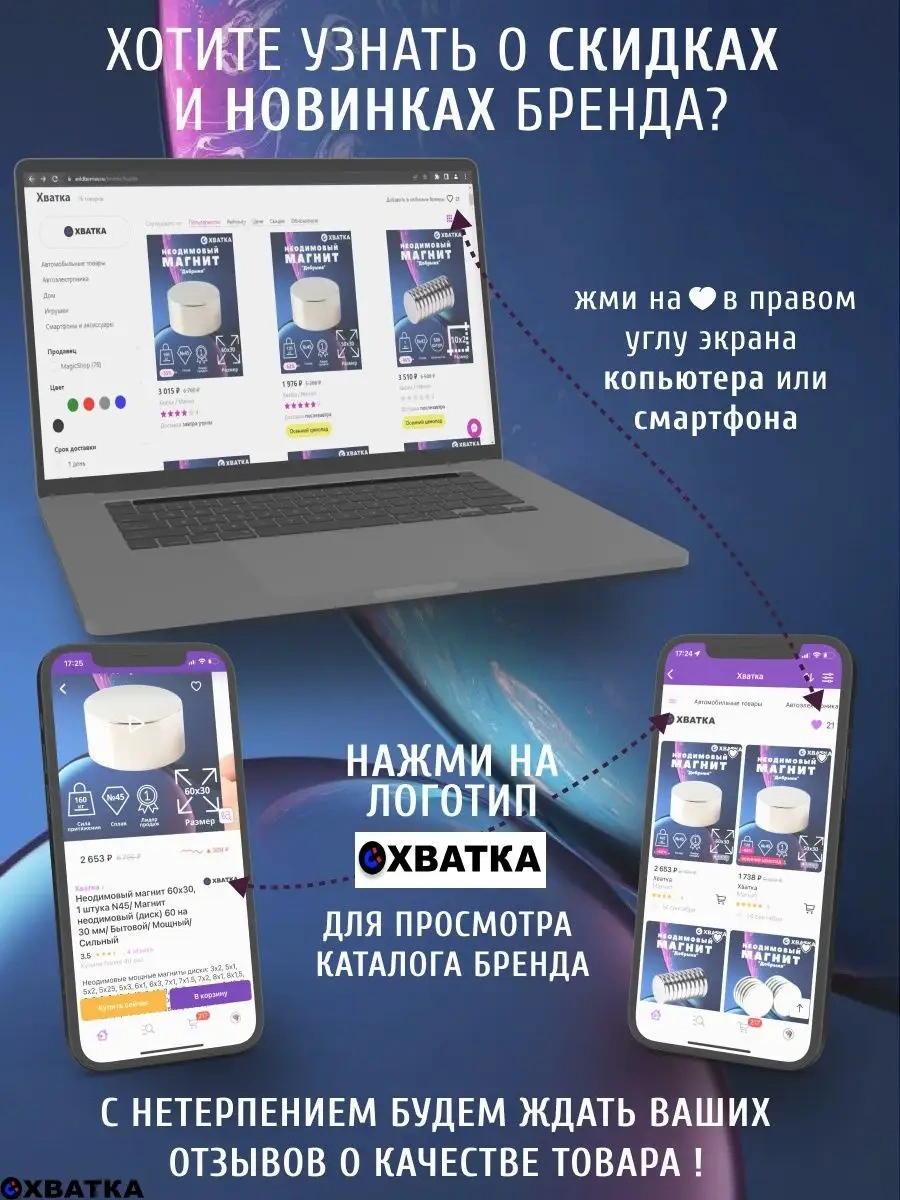 Hvatka Neredeymium Mıknatıs, Centresiz St 10x3 Mm - 15 Adet 74661134