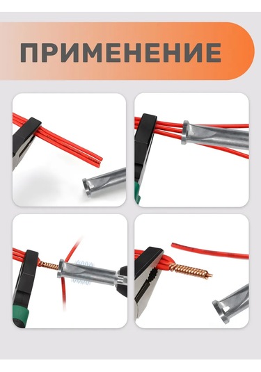 Smartbuy Yalıtım Soyma Ucu 214987036