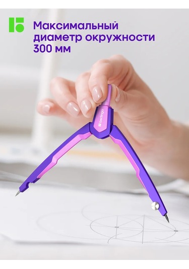 Berlingo Okul Gölge Gözü, Çizim İçin Ölçüm Aleti, Kurşun Kalem 168213976