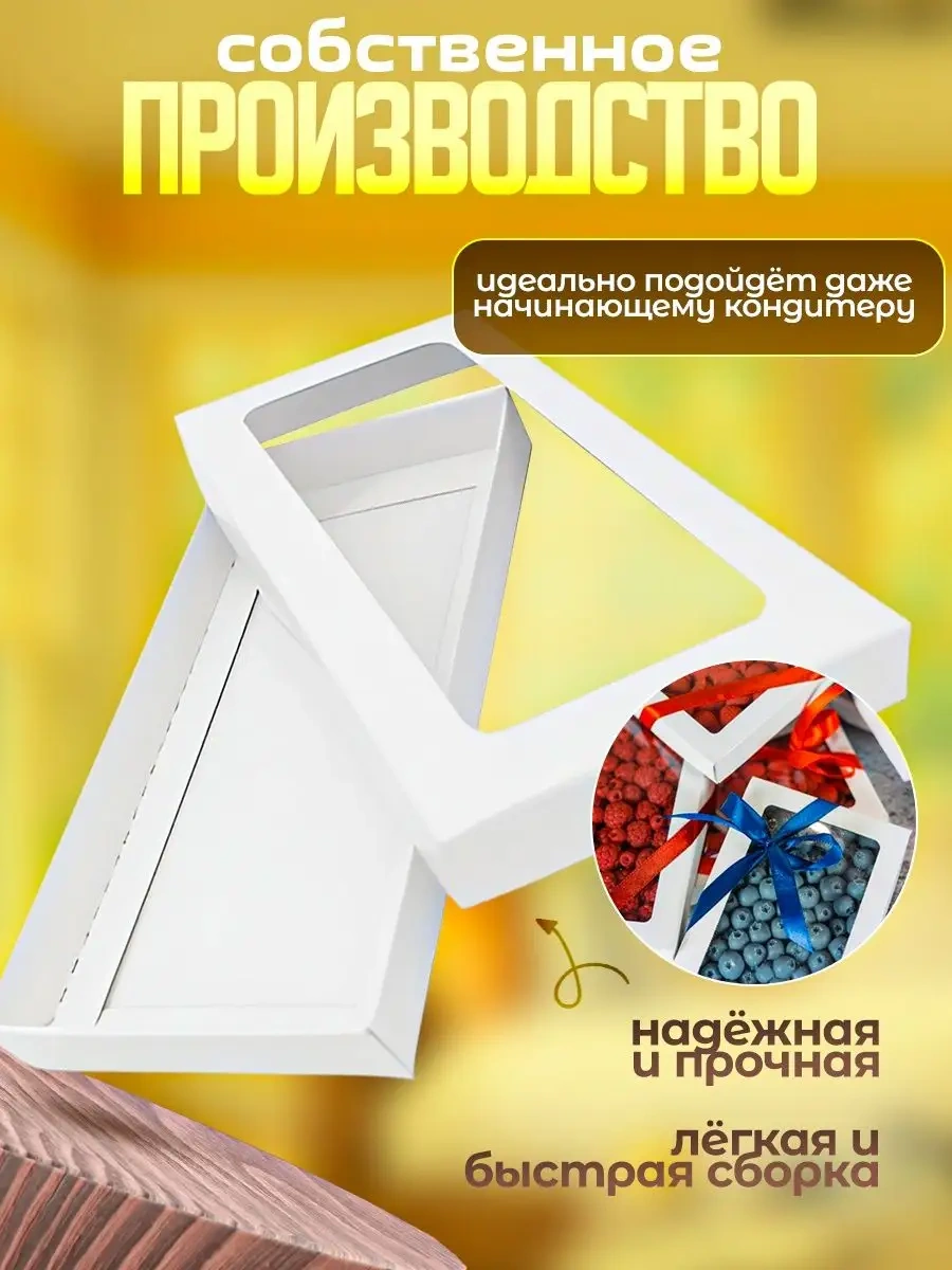 Upakeko Çikolata Kutusu 169316879